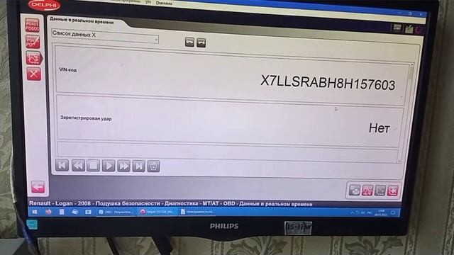 Доработка Delphi DS150 для отдельного подключения к блокам. смотреть онлайн