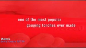 Воздушно дуговая строжка угольным электродом