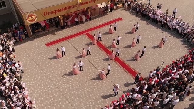 Танец последний звонок смотреть онлайн