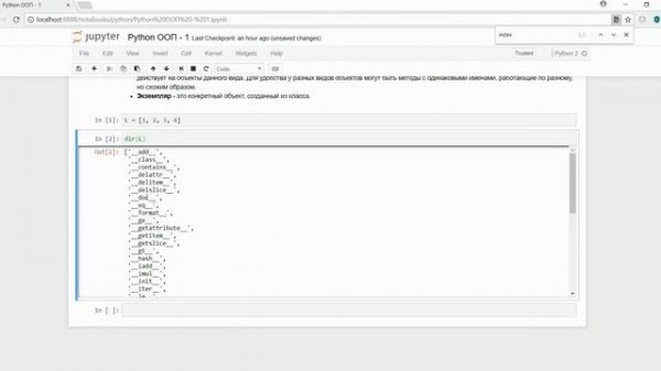 ООП в Python 1 (Практикум по математике и Python)