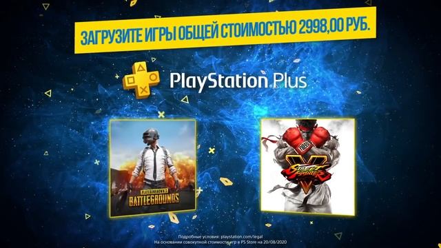 НОВЫЙ СЛИВ PS5. БЕСПЛАТНАЯ ИГРА НА PLAYSTATION 4. ПРЕДЗАКАЗ ПС5 ДАЙДЖЕСТ №13, ИГРОВЫЕ НОВОСТИ. смотреть онлайн