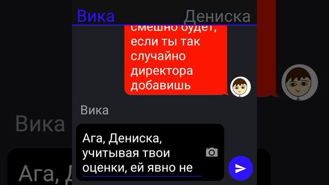 как бы выглядел наш чат, если бы мы учились в одном классе? [texting story] смотреть онлайн