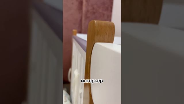 Наша кроватка💔