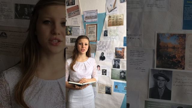 "Когда Вы стоите на моем пути..." А.А. Блок смотреть онлайн