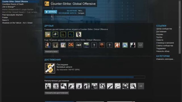 Удаление игр из аккаунта Steam смотреть онлайн