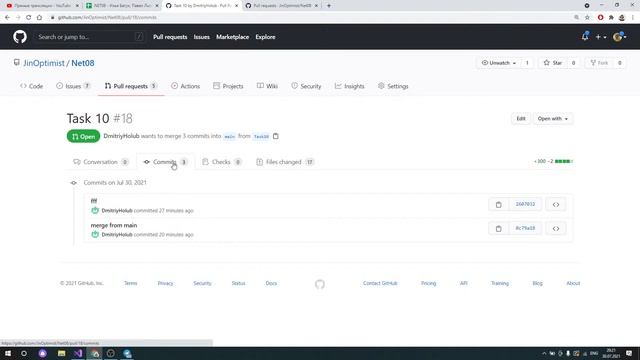 TMS2021 NET08 Занятие 33 смотреть онлайн