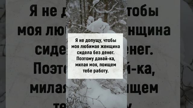 Любимая без денег смотреть онлайн