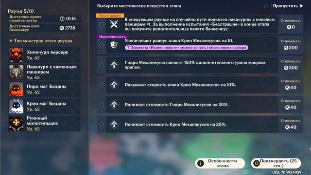 Genshin Impact - Theater Mechanicus | Театр Механикус | 3.0 | соло Барбара смотреть онлайн