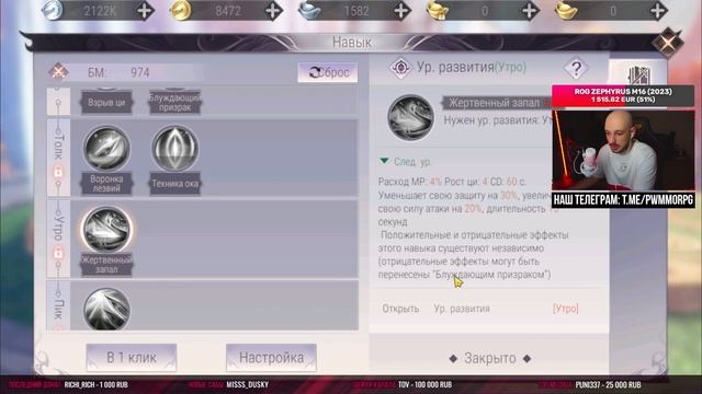 Я НЕ УДЕРЖАЛСЯ ПЕРЕД СИКЕРОМ И СКАЧАЛ PERFCT WORLD MOBILE 2023! смотреть онлайн