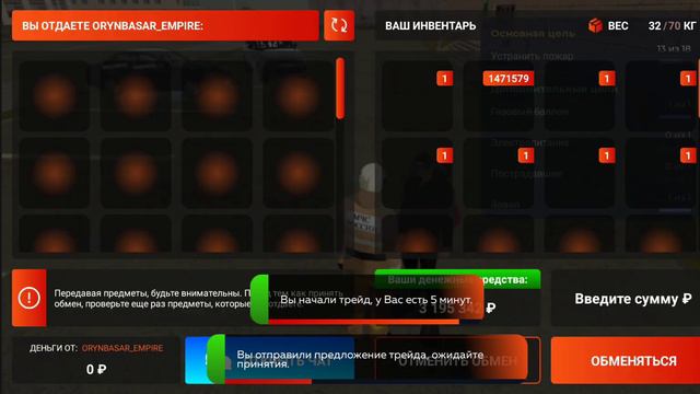 Обман не вернул долг вечером смотреть онлайн