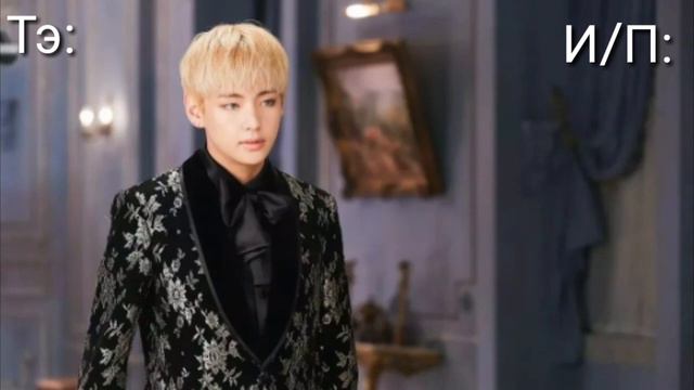 Реакция~Ким Тэхён~ Вам нужно расстаться~измена смотреть онлайн