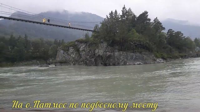 Йога тур в Горный Алтай. 2019 смотреть онлайн