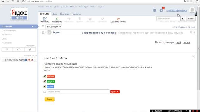 как выложить файл на яндекс диск смотреть онлайн