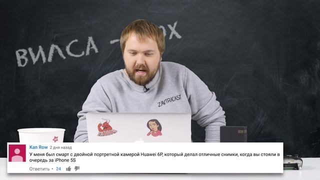 КУ-ЭНД-ЭЙ: Wylsa, твой контент дно, дизлайк. смотреть онлайн