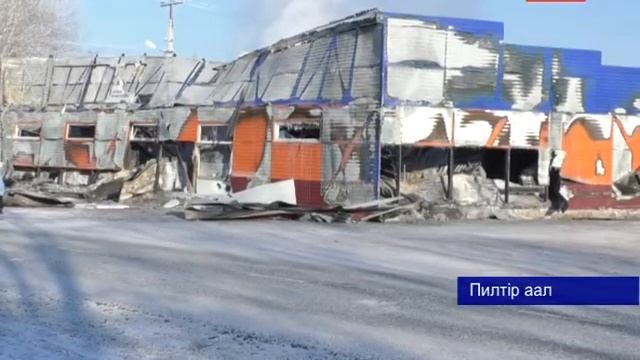 пожар в с.Белтирское смотреть онлайн