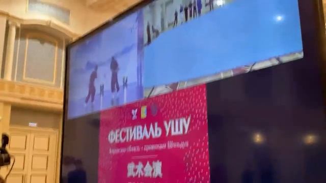 1-й Китайско-Российский фестиваль ушу 2022 (Провинция Шаньдун, Киров, Ижевск) смотреть онлайн