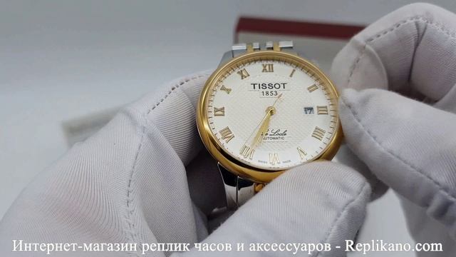 Tissot 6 (Тиссот)