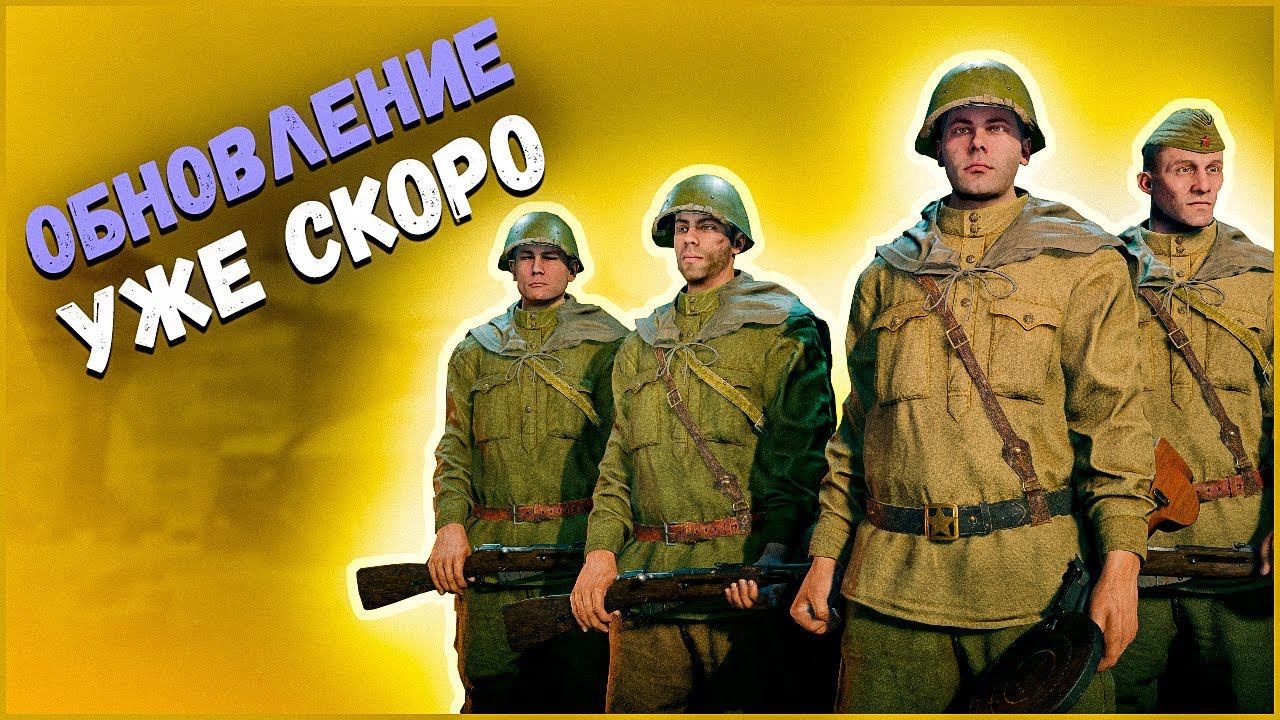 Подкрепление в Берлине: 22-23 уровни⭐Enlisted⭐Новые пулеметы, САУ, самолеты смотреть онлайн