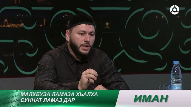Иман. 08.08.2024 г. Суннат ламаз лорадар. смотреть онлайн