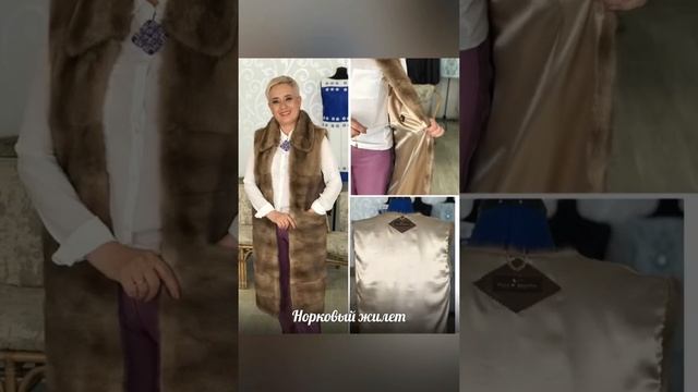 Кожаная парка с мехом