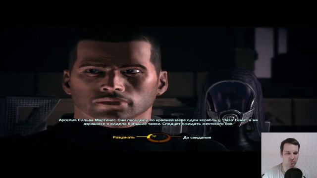 "Планета Ферос" Mass Effect #12 смотреть онлайн
