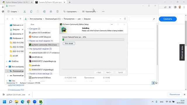 1 2 Установка среды разработки PyCharm смотреть онлайн