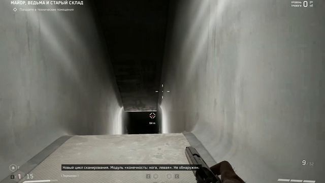 Atomic Heart 2023. Часть 9. Выставка Этаж Челомей  без закадрового голоса и камеры.