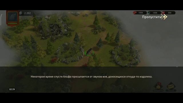 Прохождение игры Wolf Game: The Wild Kingdom #1 смотреть онлайн