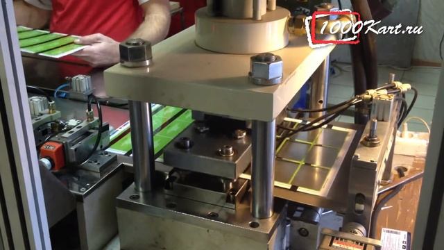 Вырубка пластиковых карт смотреть онлайн