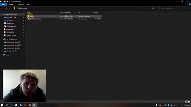 Как увеличить скорость кулера на ноутбуке как охладить ноутбук смотреть онлайн