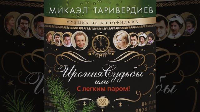 Хочу у зеркала, где муть и сон туманящий смотреть онлайн