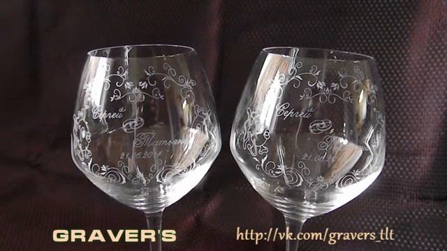 Именные свадебные Бокалы (Graver's) смотреть онлайн