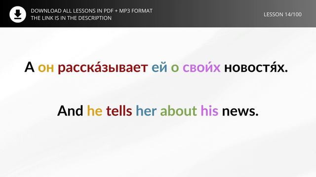 LEARN RUSSIAN - LESSON 14 (for Absolute Beginners)
