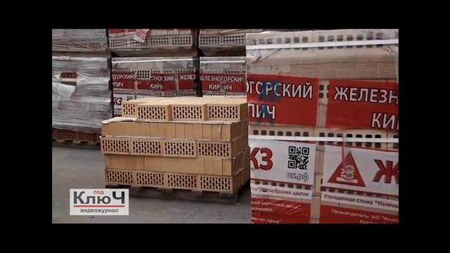 Под ключ Владивосток Вира кирпичи смотреть онлайн