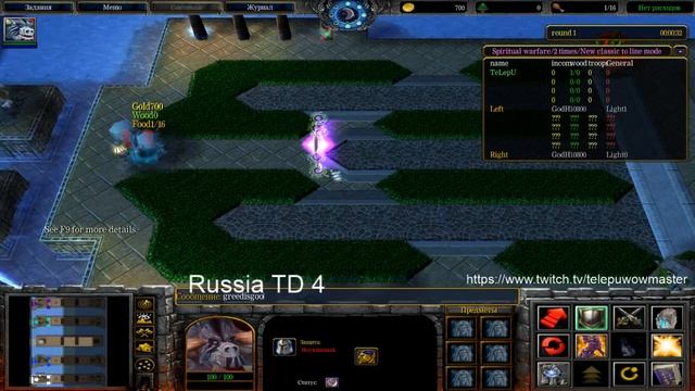 гайд по юнитам THE WAR (ч4) Warcraft 3 смотреть онлайн