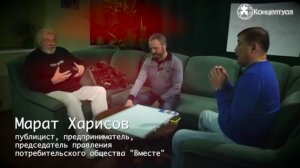 Предприниматель обвиняет прокурора. Речь Марата Харисова в суде