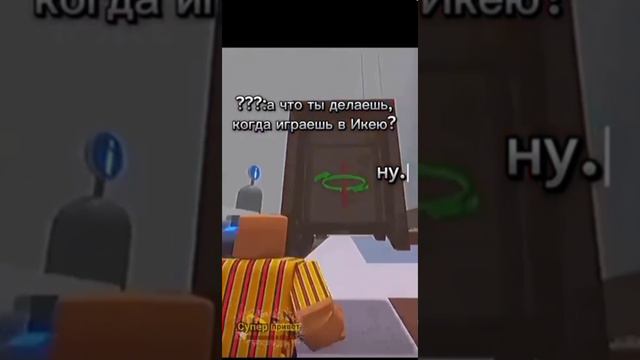 это правда 😑