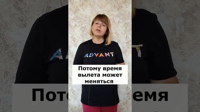 ЧАРТЕРНЫЕ РЕЙСЫ смотреть онлайн
