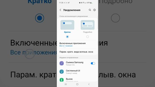 как отключить уведомления с рекламой от сотового оператора смотреть онлайн