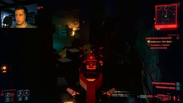 ДРУЗЬЯ ОУШЕНА КУРЯТ В СТОРОНКЕ ••• CYBERPUNK 2077 #5 смотреть онлайн