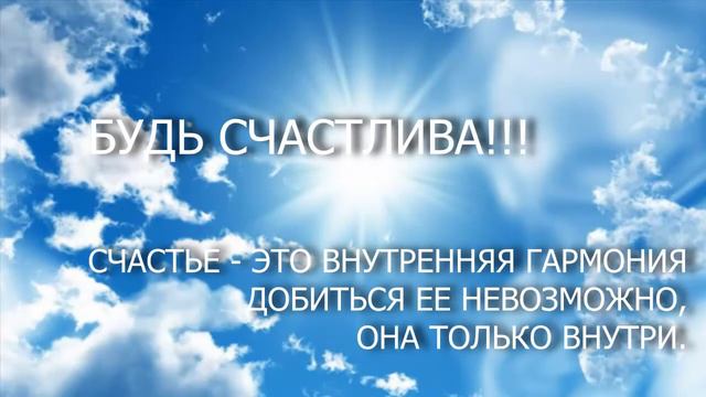 День рождения Светлане смотреть онлайн