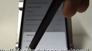 Включение и отключение Xiaomi по расписанию