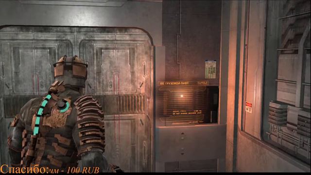 МЕРТВЫЙ КОСМОС - МОЖЕТ БЫТЬ ПОРА СВАЛИВАТЬ? ► DEAD SPACE #3 смотреть онлайн