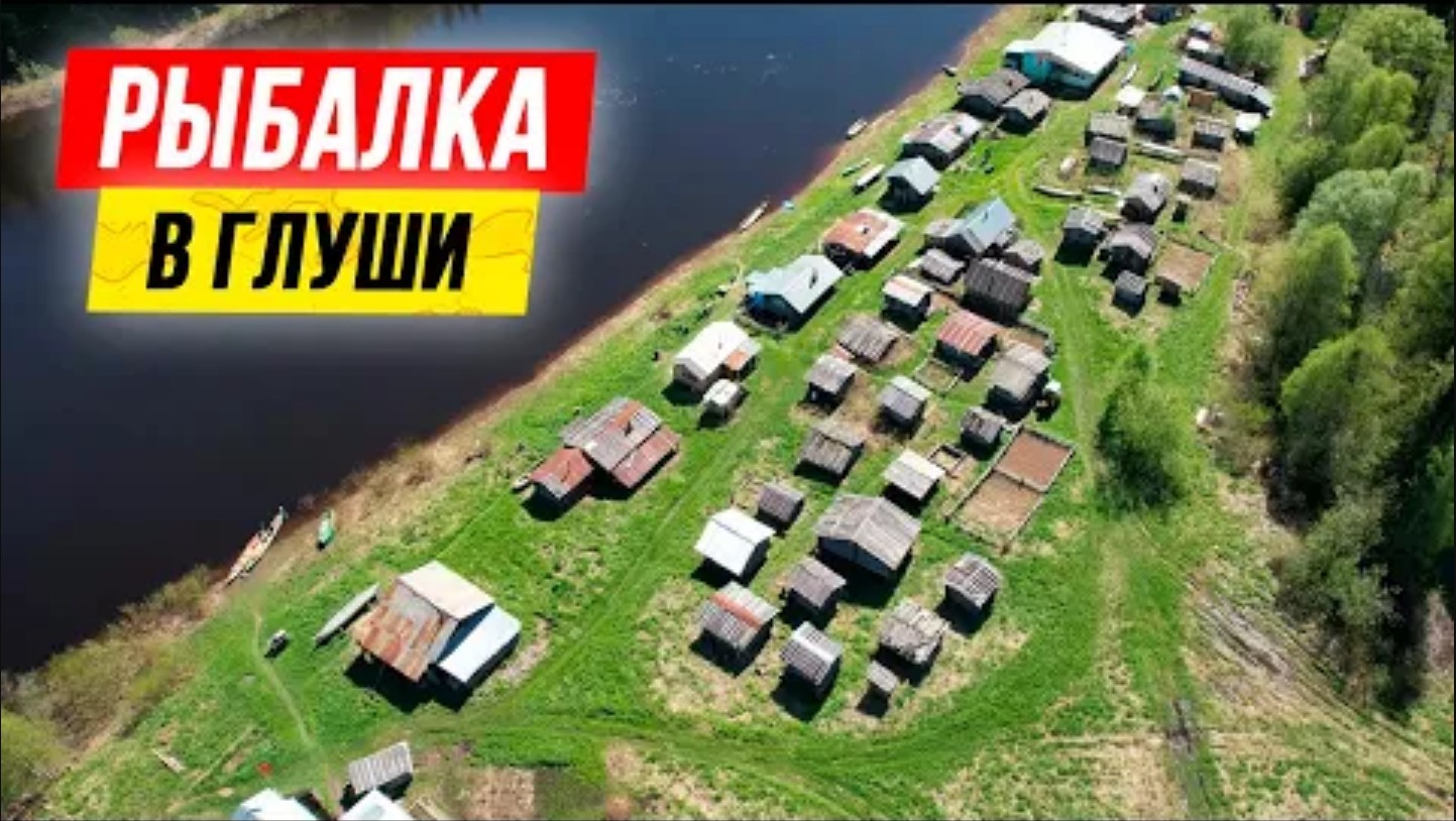 ? РЫБАЛКА на хариуса 2022. Рыблка на Политстане. Не пытайтесь найти на карте! ? смотреть онлайн