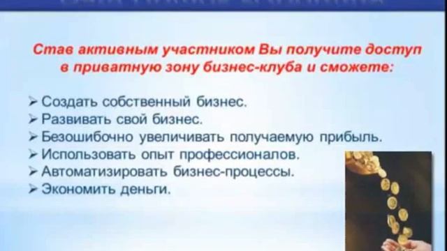 Презентация Кофе Клуба смотреть онлайн