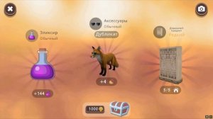 ЗА РАЗ 3 МИСТИКА из СУНДУКОВ в WILDCRAFT