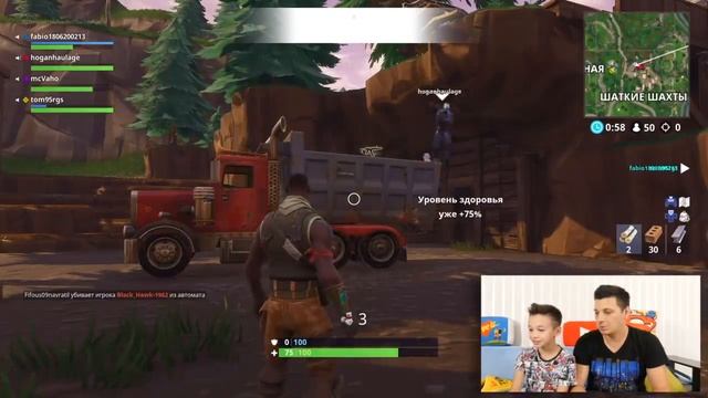 FORTNITE ПАПА НУБ первый раз играет Фортнайт Battle Royale смотреть онлайн