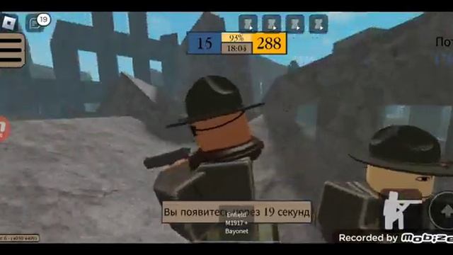 окопная вайна в роблокс! смотреть онлайн