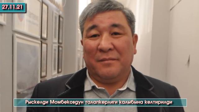 Түшкү Кабарлар: Момбеков СОТКО кайрылып КАЙРА талапкер БОЛДУ/Добуш САТЫП алгандар КӨБӨЙҮП кармалууд смотреть онлайн