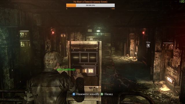 Resident Evil 6 Co-oP (PС) ч.2 - Ламповый стрим 2018 Шейки Snake смотреть онлайн